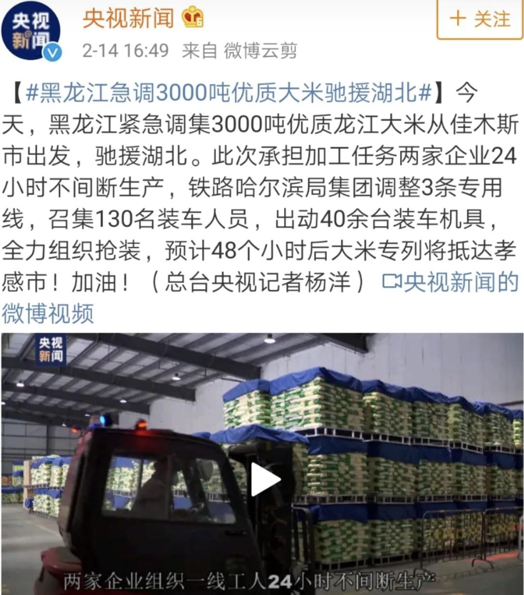 抗疫中药获得成功利好红日吗,抗疫神药麻黄