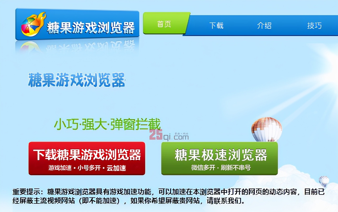 浏览器2022排行榜,目前最好用的浏览器是哪一款