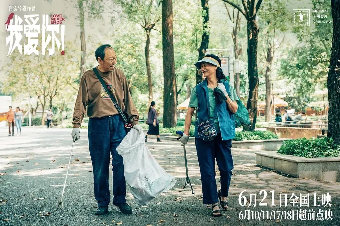 2023年最火热的爱情片,2023新爱情片