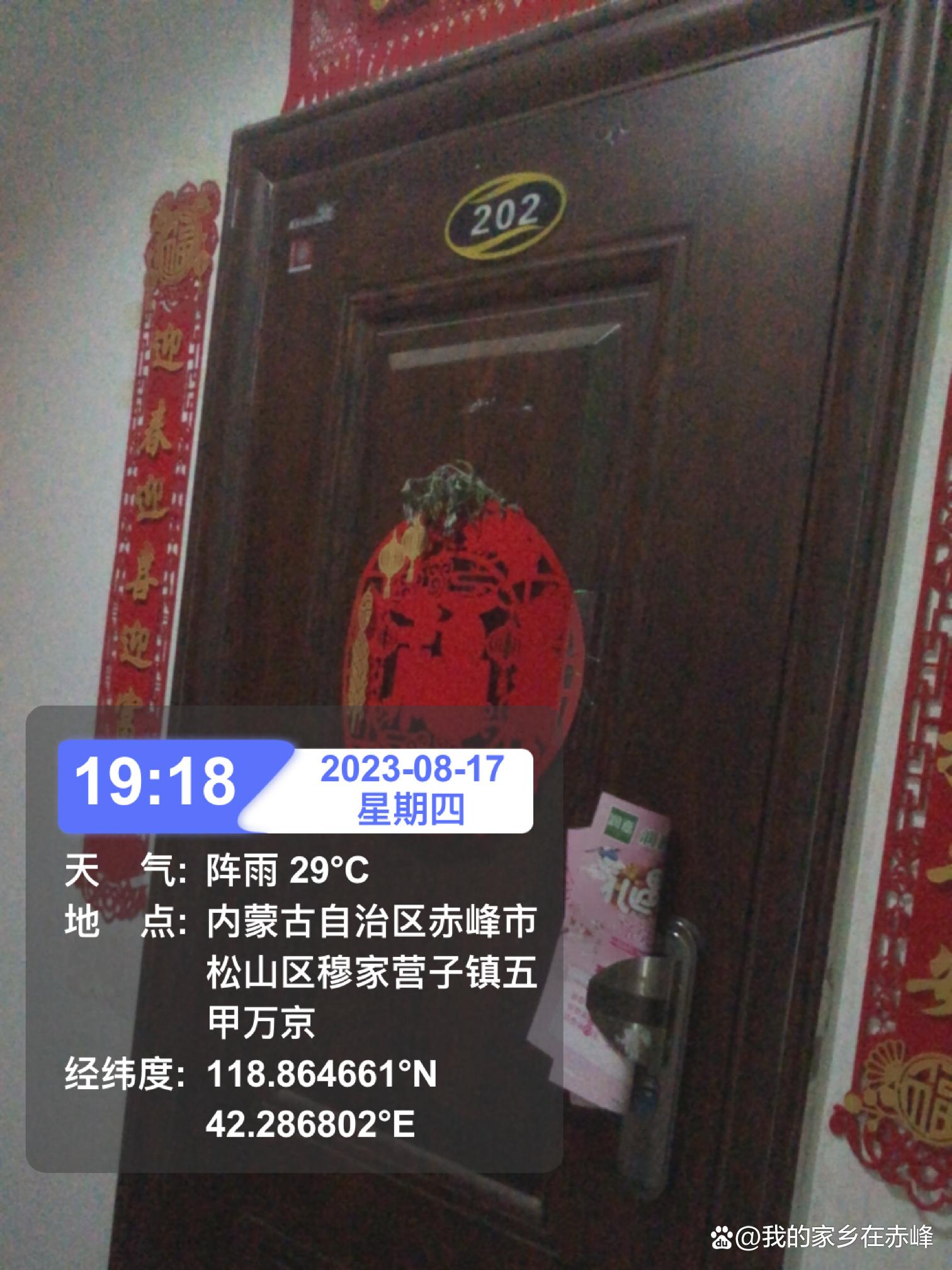 赤峰五甲万京现状,赤峰五甲万京咋样了