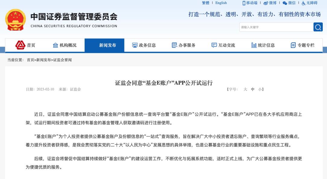 基金忘了在哪儿存的怎么办,基金账户亏损怎么解决