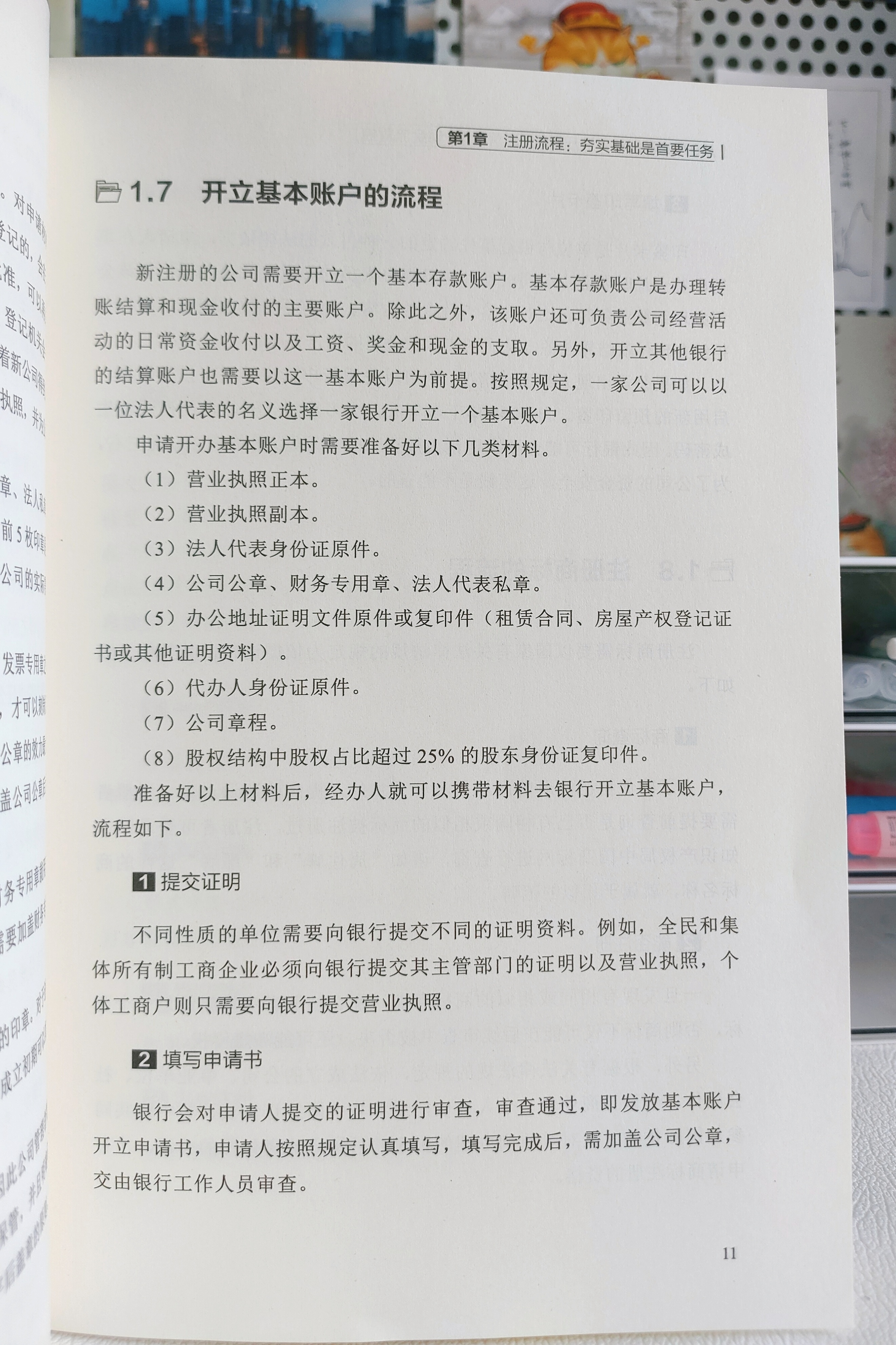 创业先从低风险做起,创业如何从零风险起步