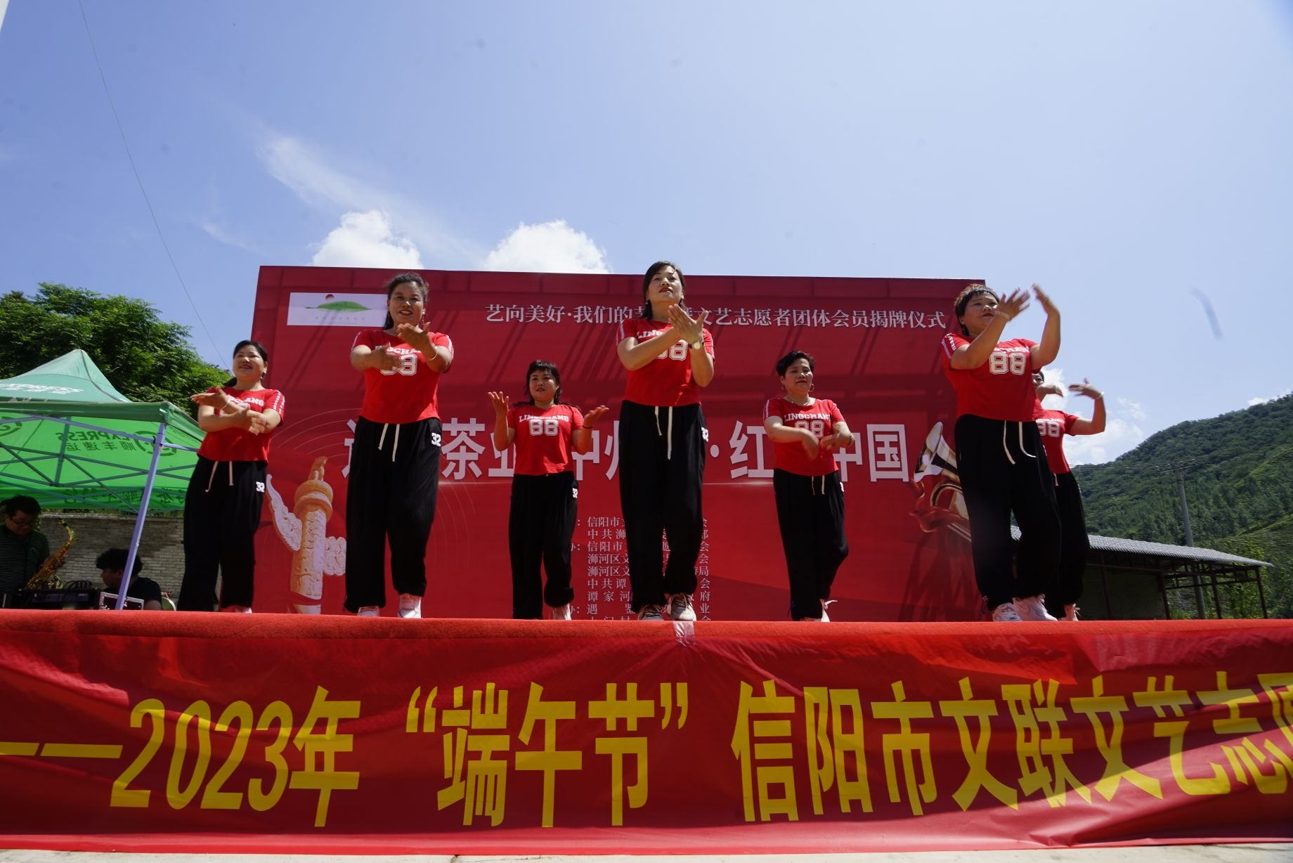 文艺轻骑兵信阳||青山苍苍土门粽香