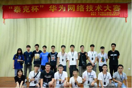 广东计算机技术专业比较好的大学,广东计算机专业哪个学校比较好