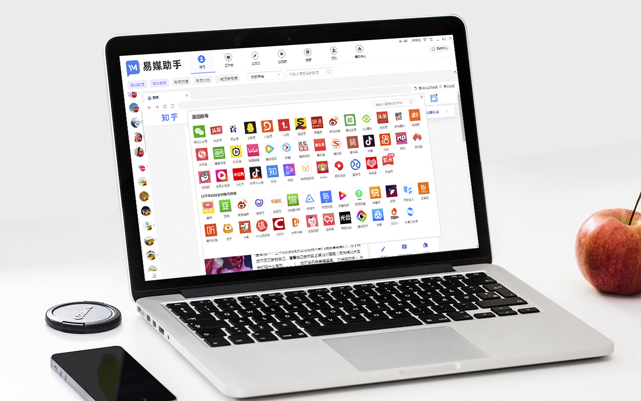 全网新媒体矩阵营销方案,新媒体营销推广矩阵搭建策略