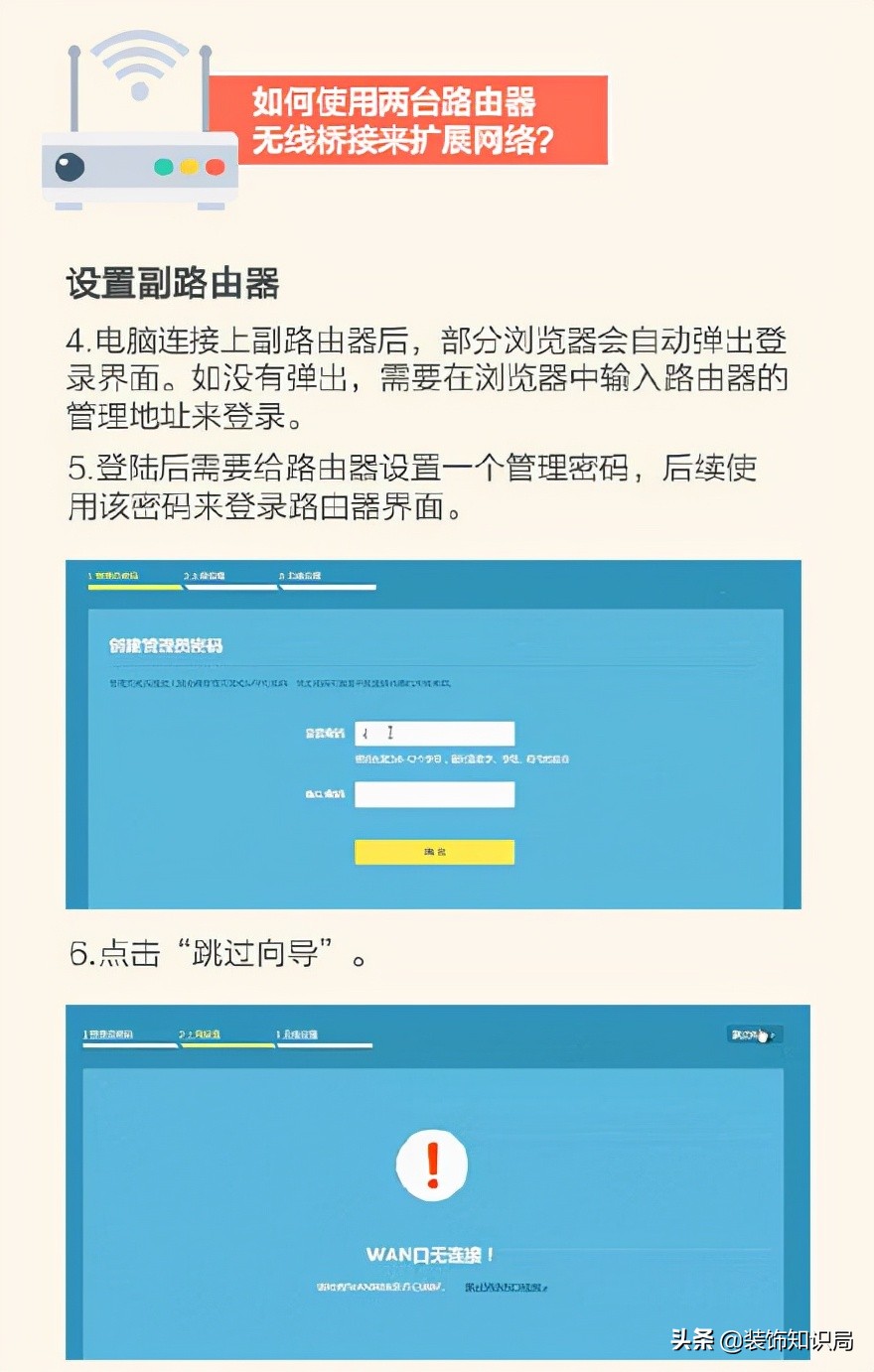 wifi无死角全覆盖解决方案,全屋无死角wifi怎么选择