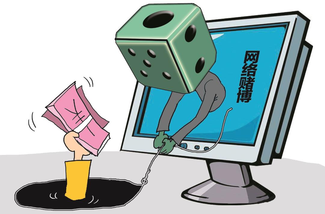 另类发财计，“喜”提银手镯，网络赌博，万万不可