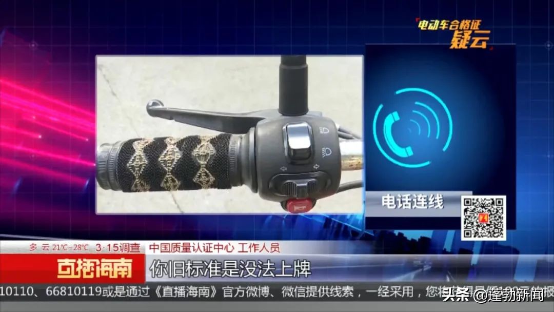 关于新国标电动车上牌问题,新国标电动车不上牌的标准