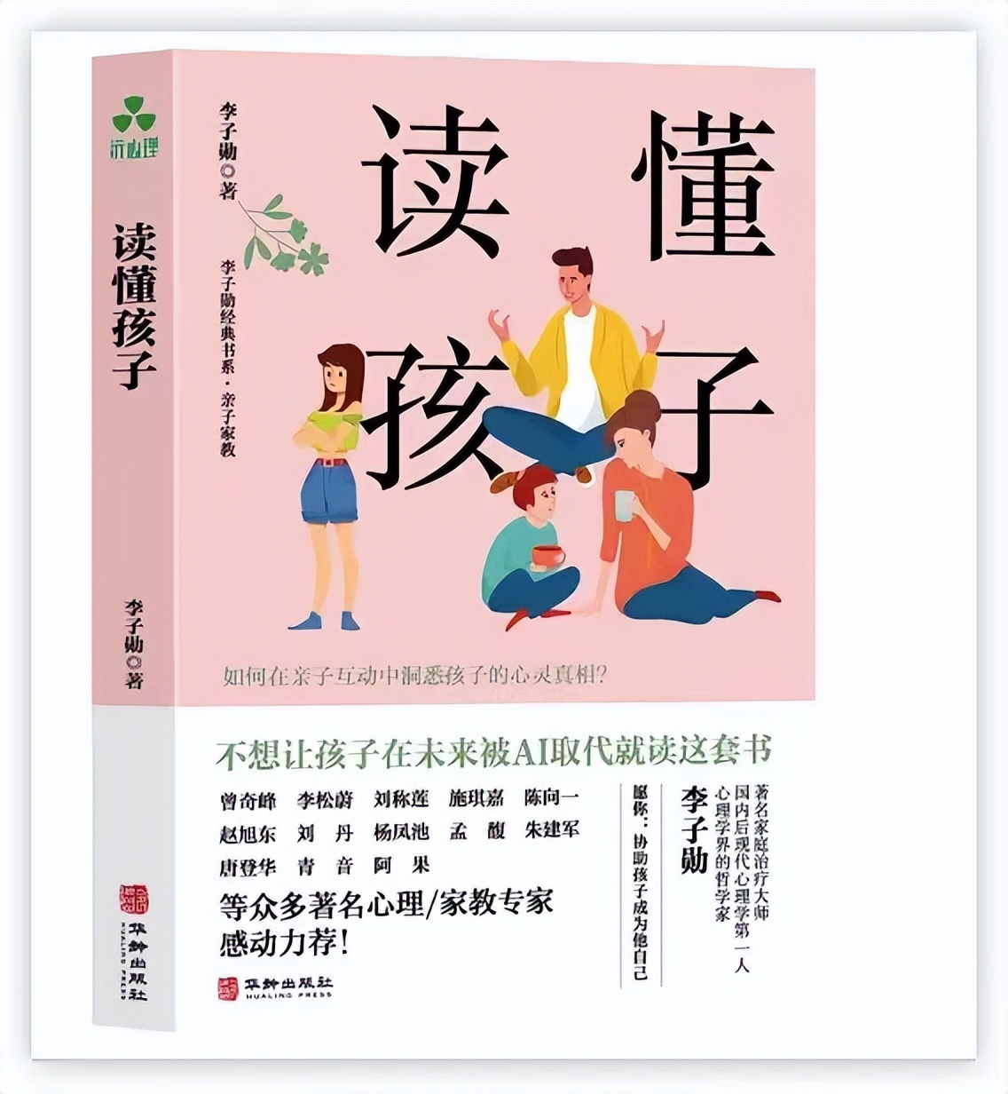 如何让孩子不怕黑可以自己入睡,孩子怕黑不敢独处怎么引导