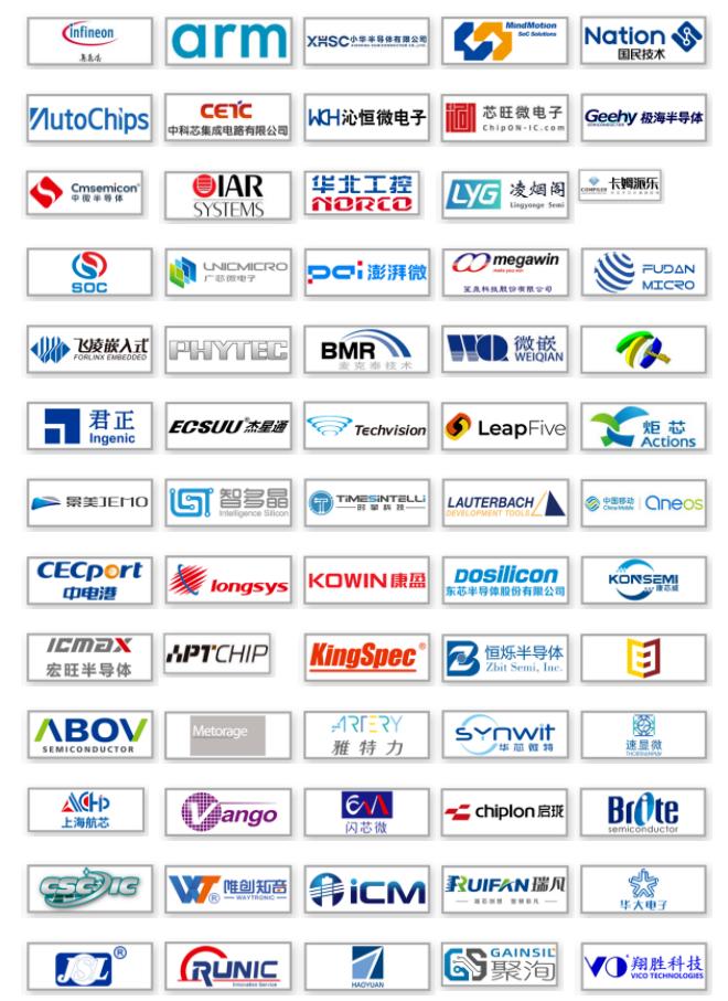 嵌入式物联网设计大赛,2019嵌入式技术与应用大赛
