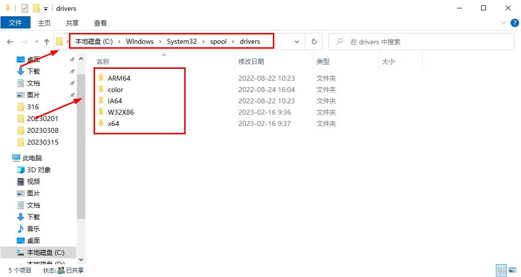 win10hp1020打印机安装,hp1020打印机win10支持吗