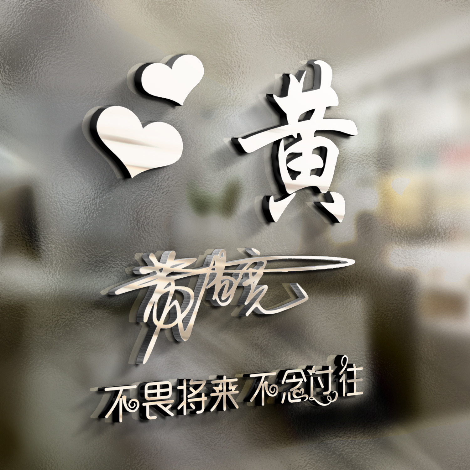 2023你的微信头像该换了，89张大气励志个性签名头像，特别好看