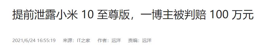 小米13pro实体店降价了吗,小米13pro开卖了吗
