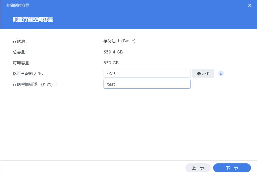 黑群晖nas还原出厂设置,黑群晖nas如何更改时间