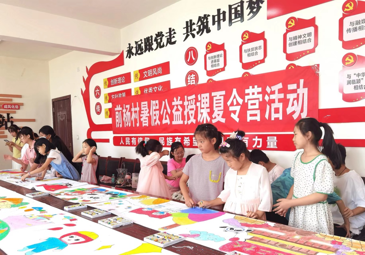 留守儿童如何度假？驻村书记崔杰斌操办夏令营显耐心