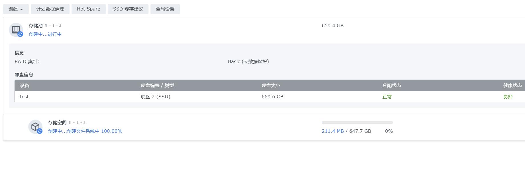 黑群晖nas还原出厂设置,黑群晖nas如何更改时间