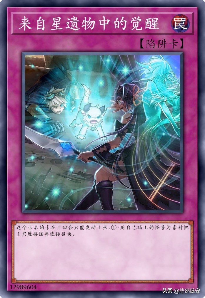 游戏王卡牌废铁系列,游戏王卡典藏版