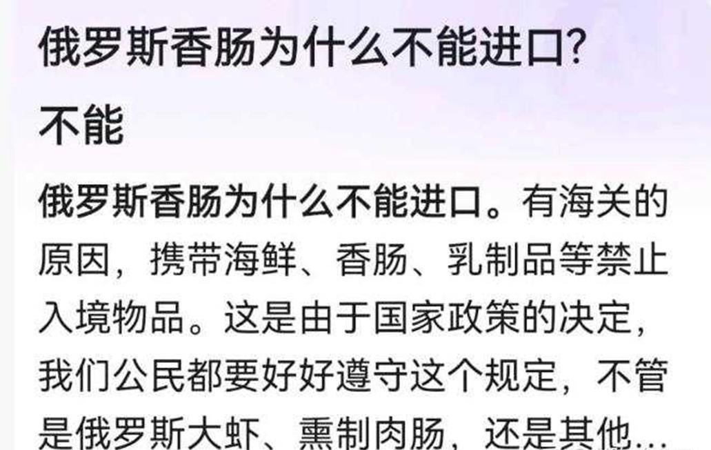 他在河南，靠假装在俄乌前线吸粉40万，坑骗无数中国人