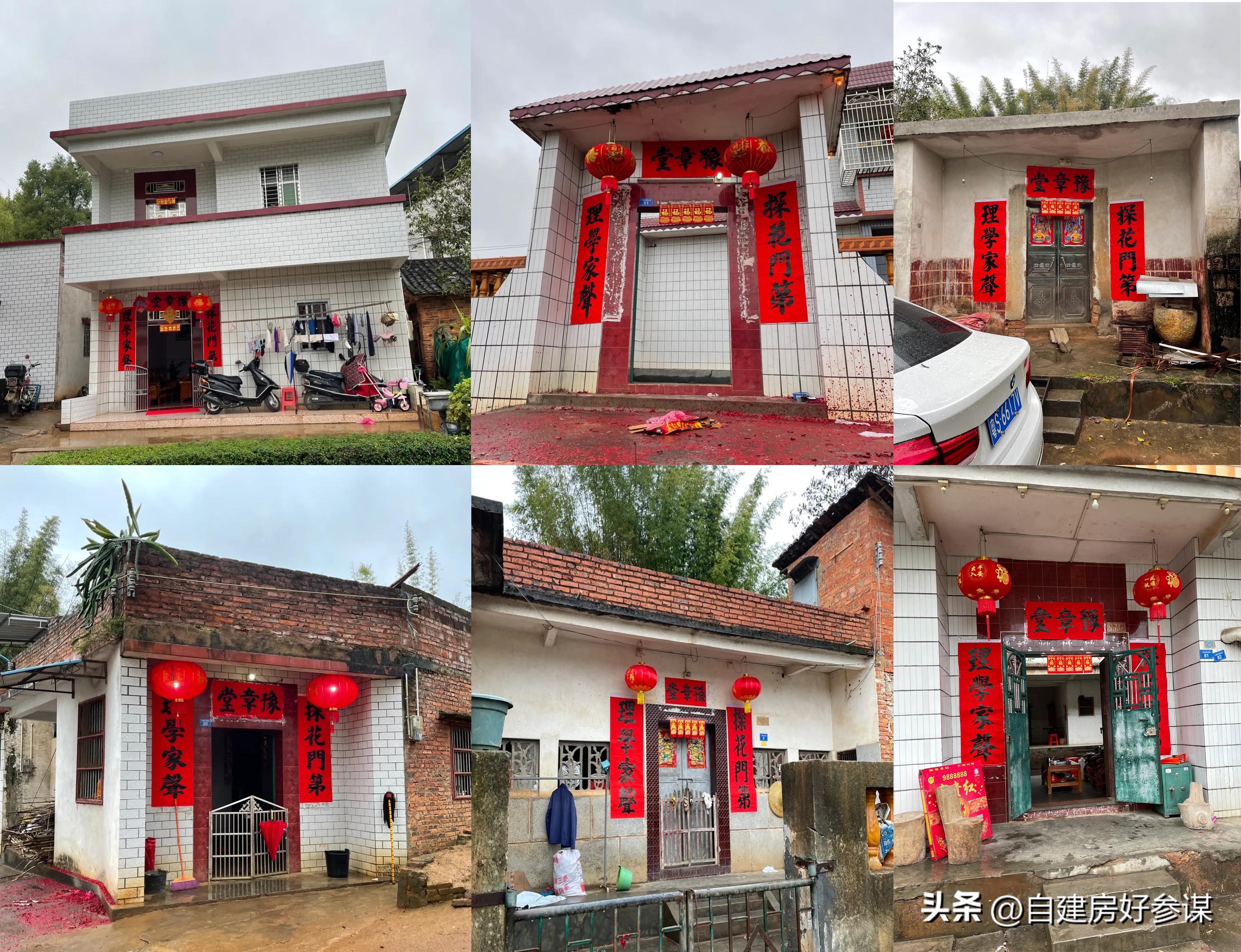 农村春联5000副欣赏,哪种字写春联最好看