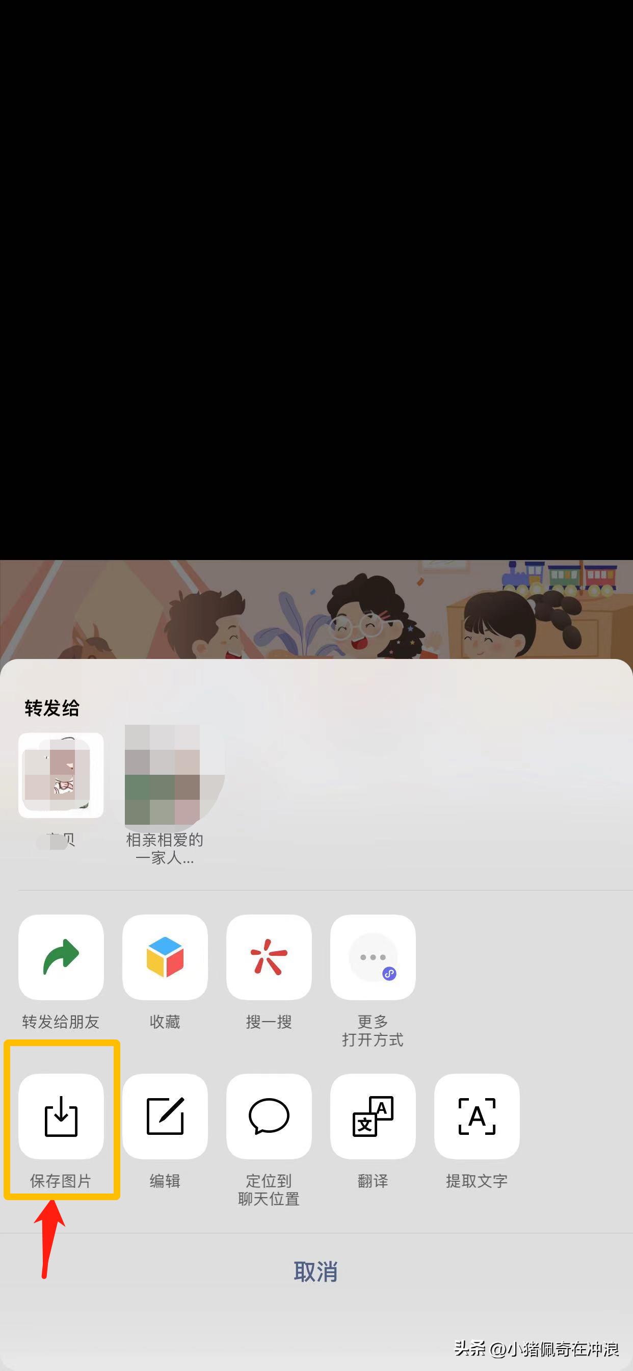 微信怎么快速保存别人发的图片,别人发的微信图片怎样保存最清晰