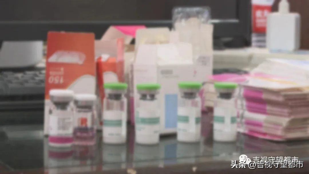 女子打瘦脸针导致皮肤溃烂,网上购买的瘦脸针