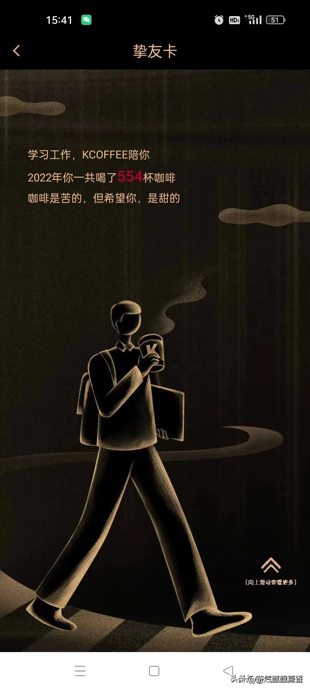 最贵的咖啡vs最便宜的咖啡,咖啡价格战开打1元咖啡便宜了谁