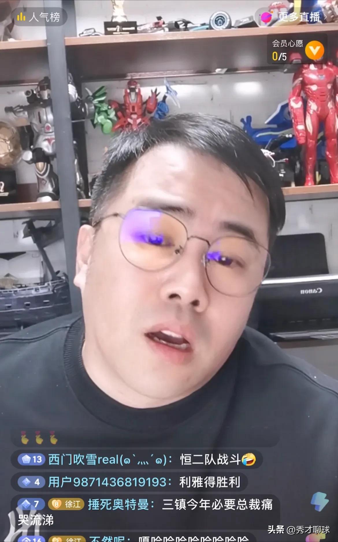 徐江足球记者直播,徐江谈足球视频