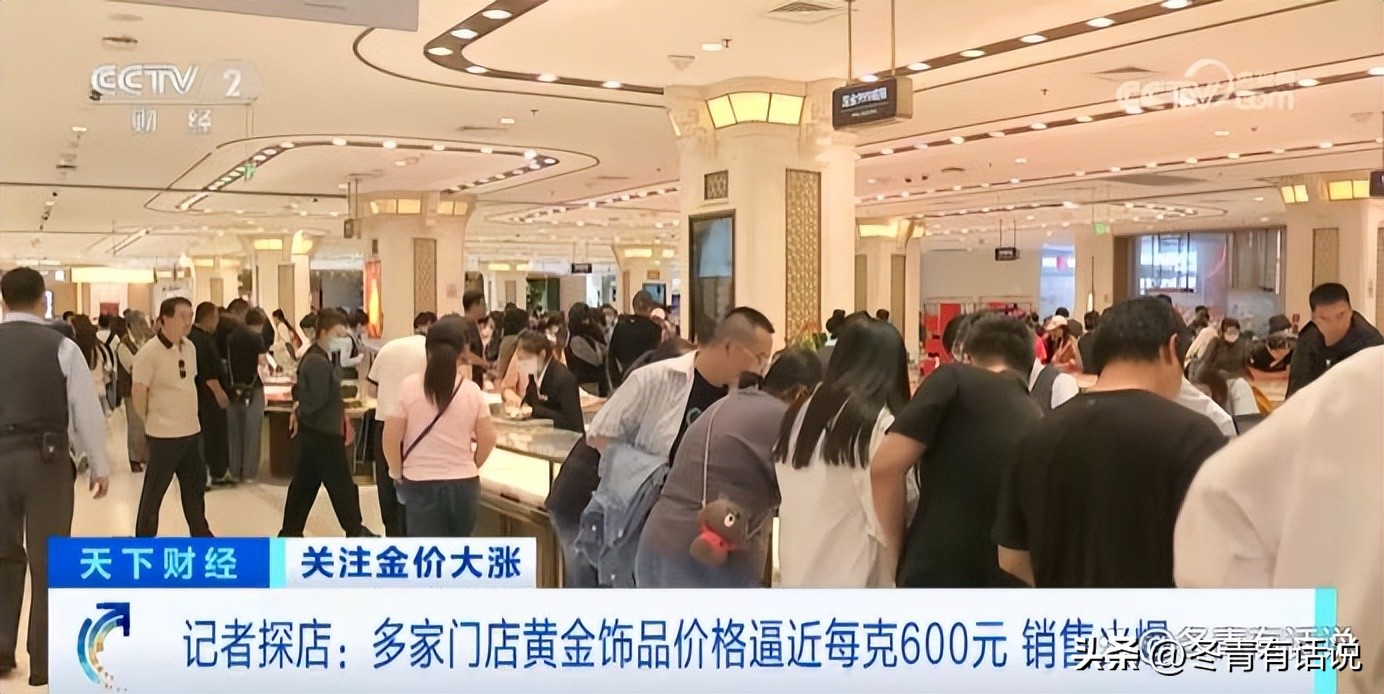 黄金价格走势2019年的黄金价格,黄金饰品比黄金贵