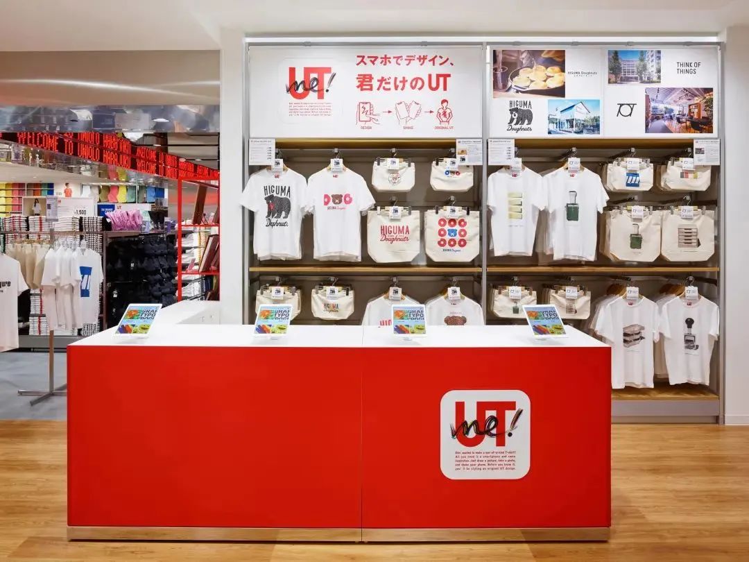 优衣库以硬实力创造价值,优衣库的商业思维