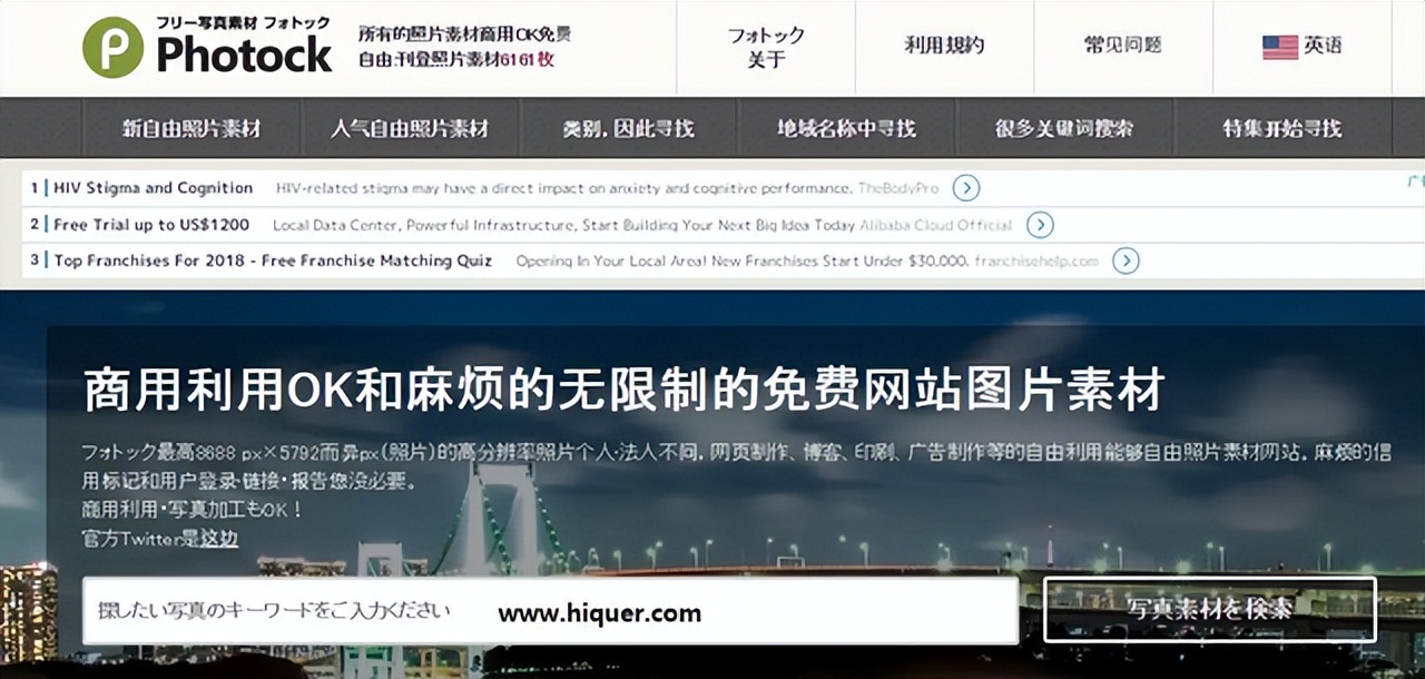 “不良网站”看似免费，靠什么赚钱？小心你的设备被“病毒植入”