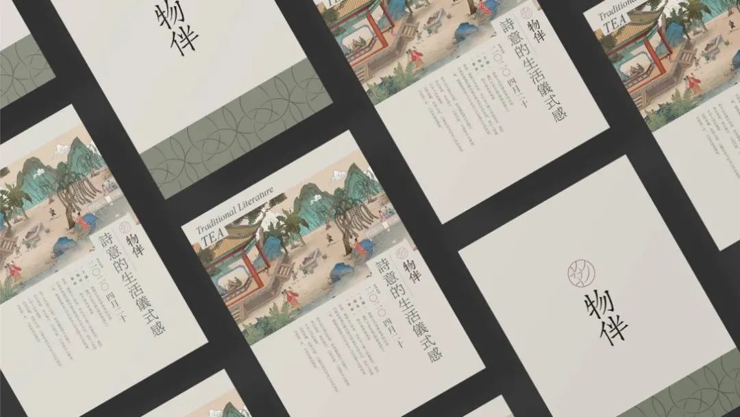 鑼跺彾鍖呰璁捐鍚堥泦璧忔瀽,鑼跺彾鍖呰璁捐鏁村