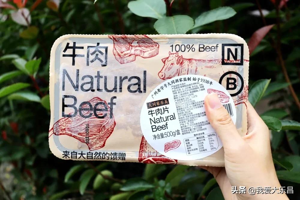 广州大同酒家老店,广州市大同酒家老字号粤菜中信店