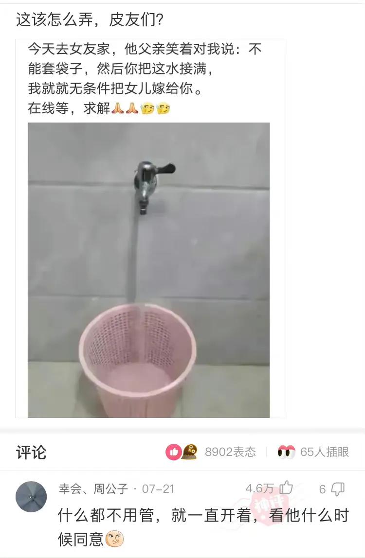 如果氧气消失5秒后应该是什么,如果氧气消失三秒会发生什么