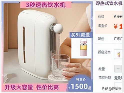 sku打折影响权重,调整sku打折价格