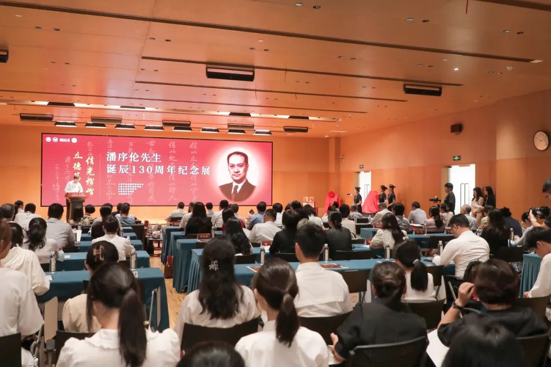 潘序伦诞辰,立信会计创始人潘序伦无锡