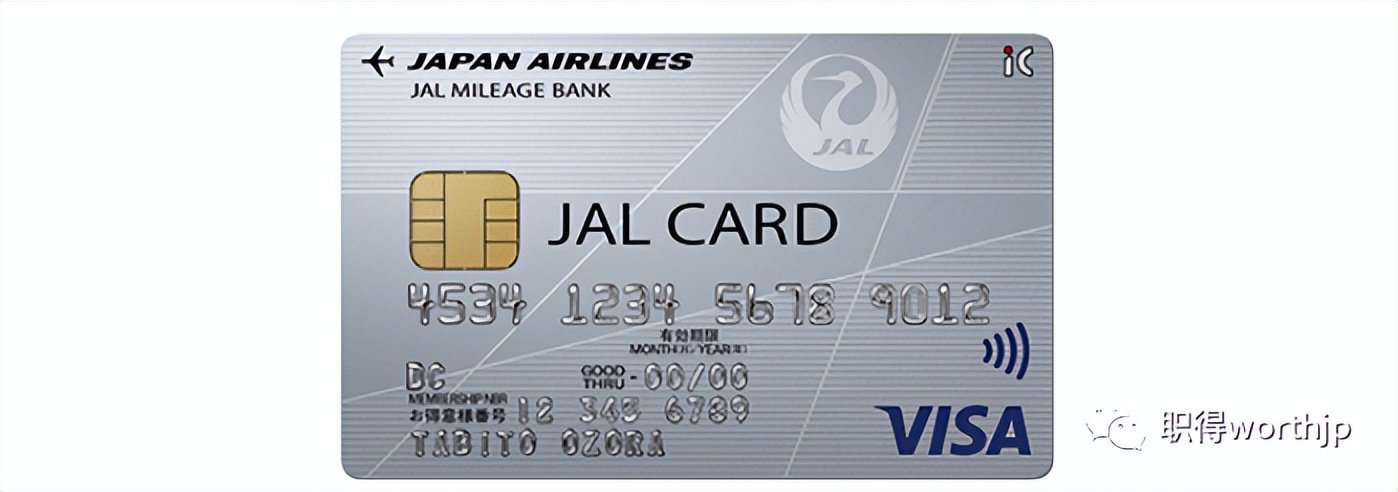 日本银行申请信用卡条件,在日本申请信用卡怎么办理