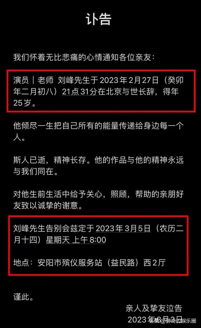 意外身亡的明星,盘点遭遇意外去世的十大明星