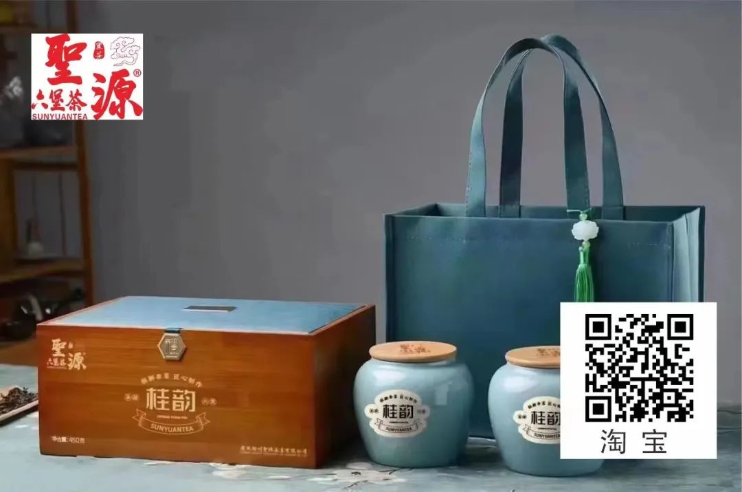 “慢饮”茶搭上直播“快车”，订单↑销量↑收入↑！