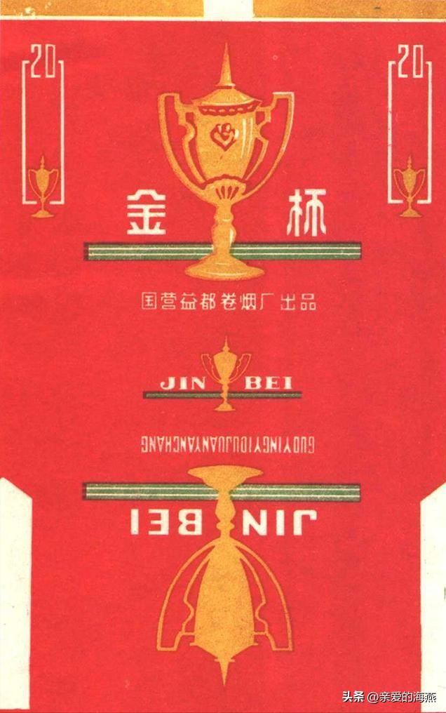 中国现在比较好抽的老牌香烟,老牌香烟见过一种就说明你老了