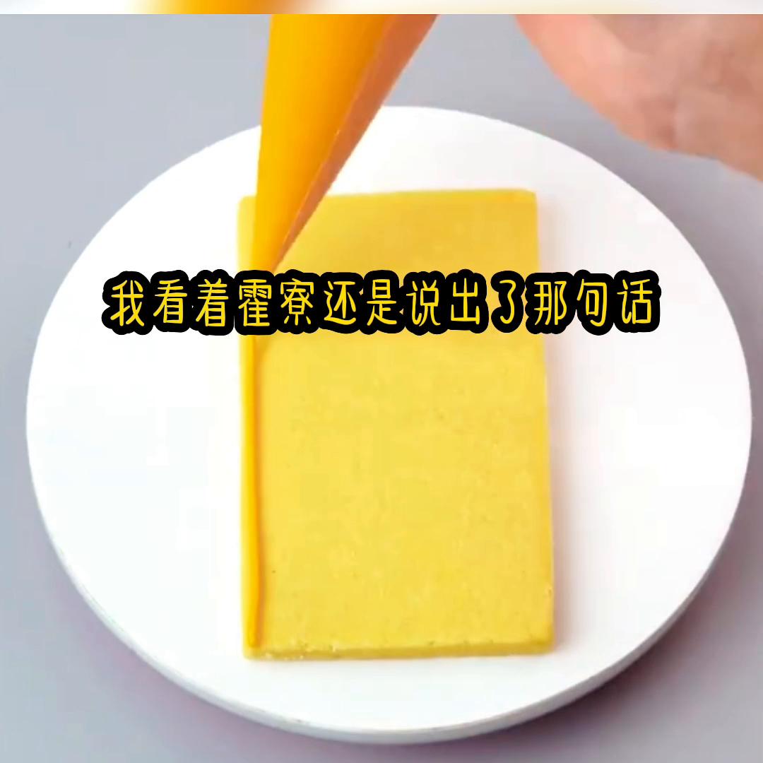 海豚故事会口令,海豚故事小程序进入口令