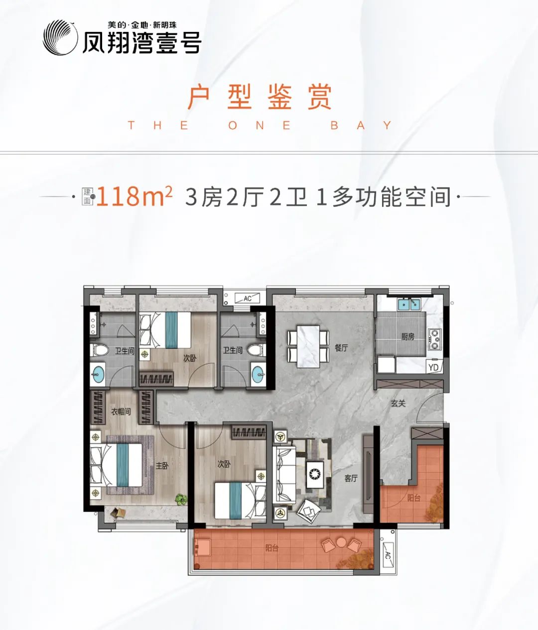 调控大年，如何突围？跟上这家房企，找回买房“安全感”