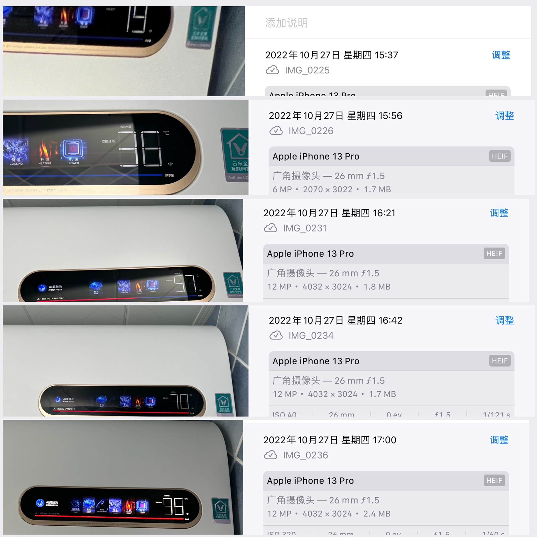 电热水器圆的好还是扁的好,电热水器用圆的好还是扁的好