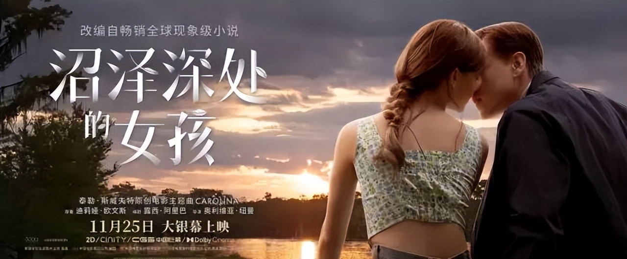 奥斯卡影后瑞丝·威斯彭:我哭得都不知道自己是谁了