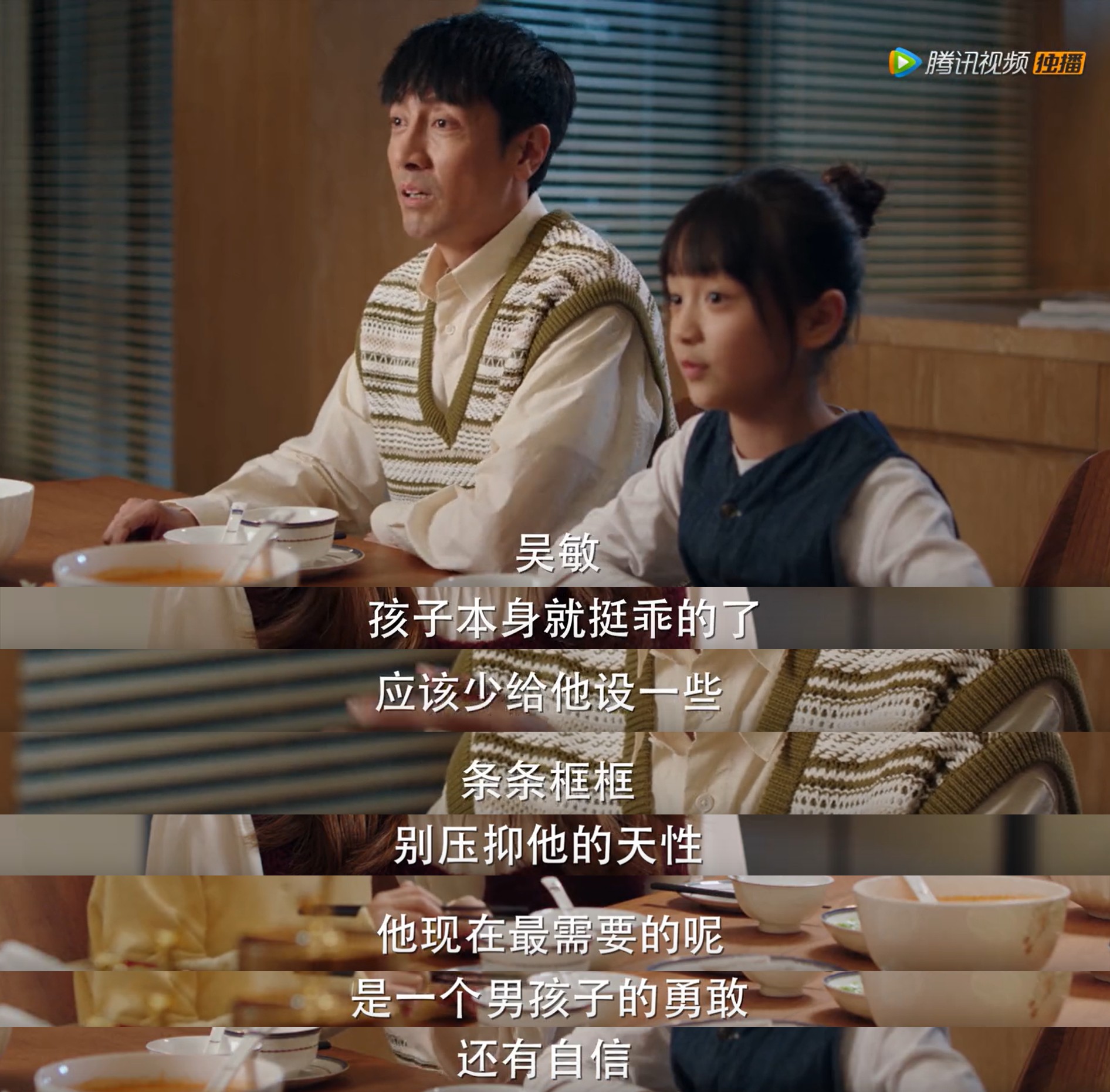 完美伴侣到底好不好,完美伴侣有哪些看点