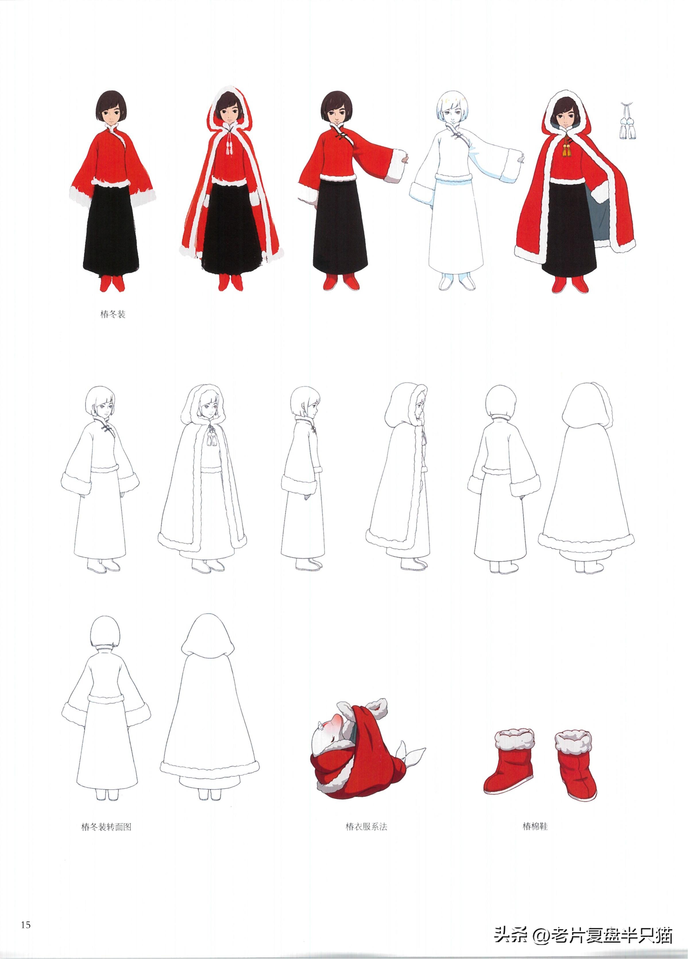 中国国漫大鱼海棠最后独白,大鱼海棠算是国漫中的经典