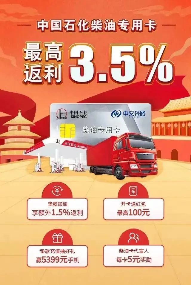 加油可享八大免费服务,有哪些加油优惠办法