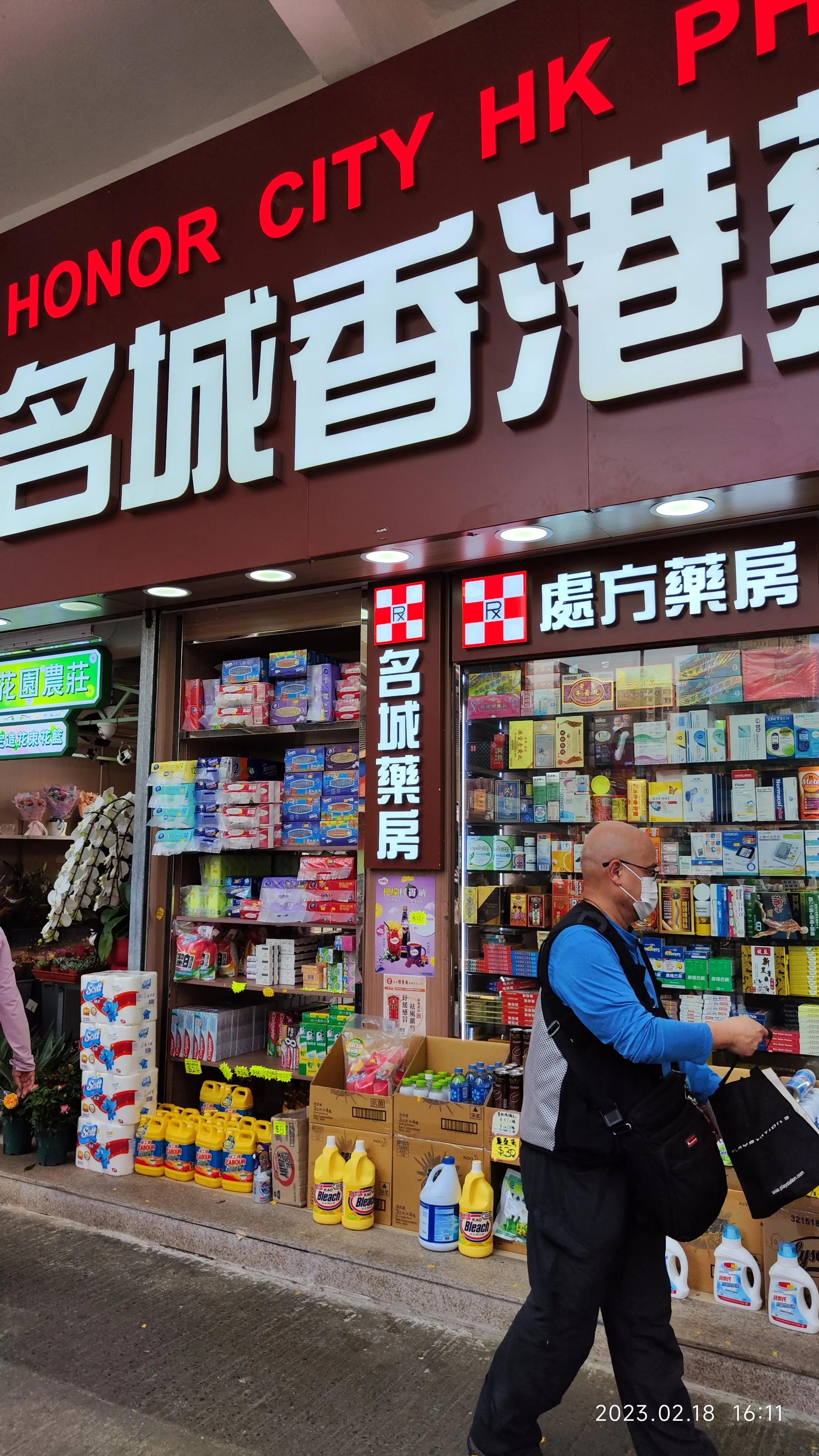 在福田口岸怎么去元朗,深圳福田口岸去香港攻略