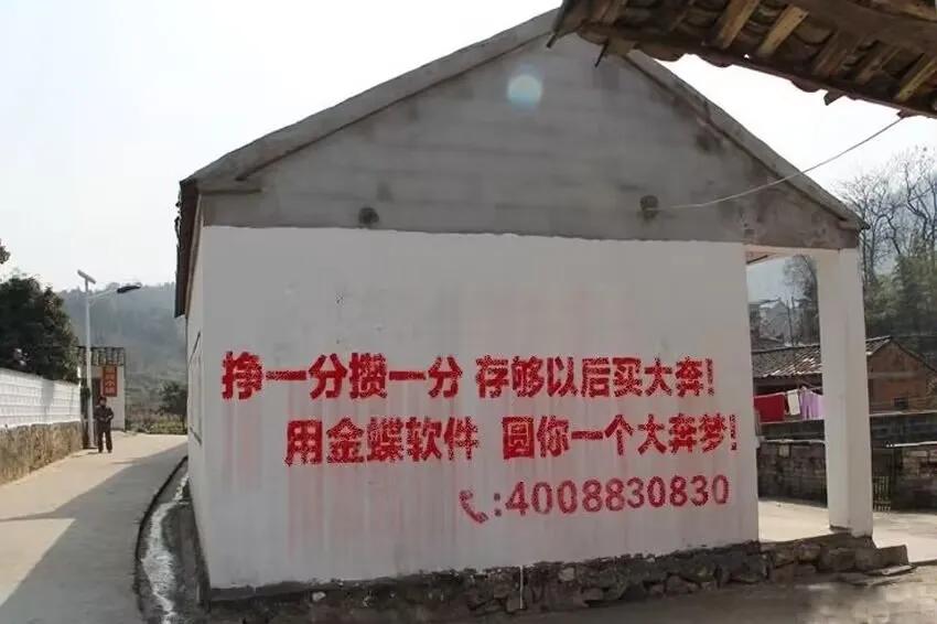 笑死个人的标语，层出不穷50图（上）