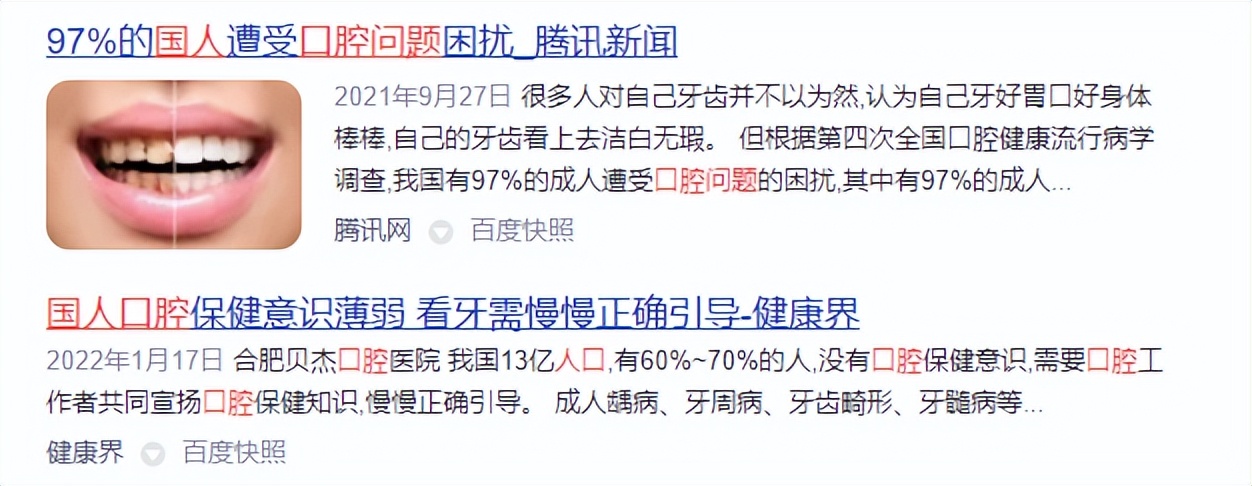 情人节男士礼物推荐电动牙刷,情人节送礼物电动牙刷推荐