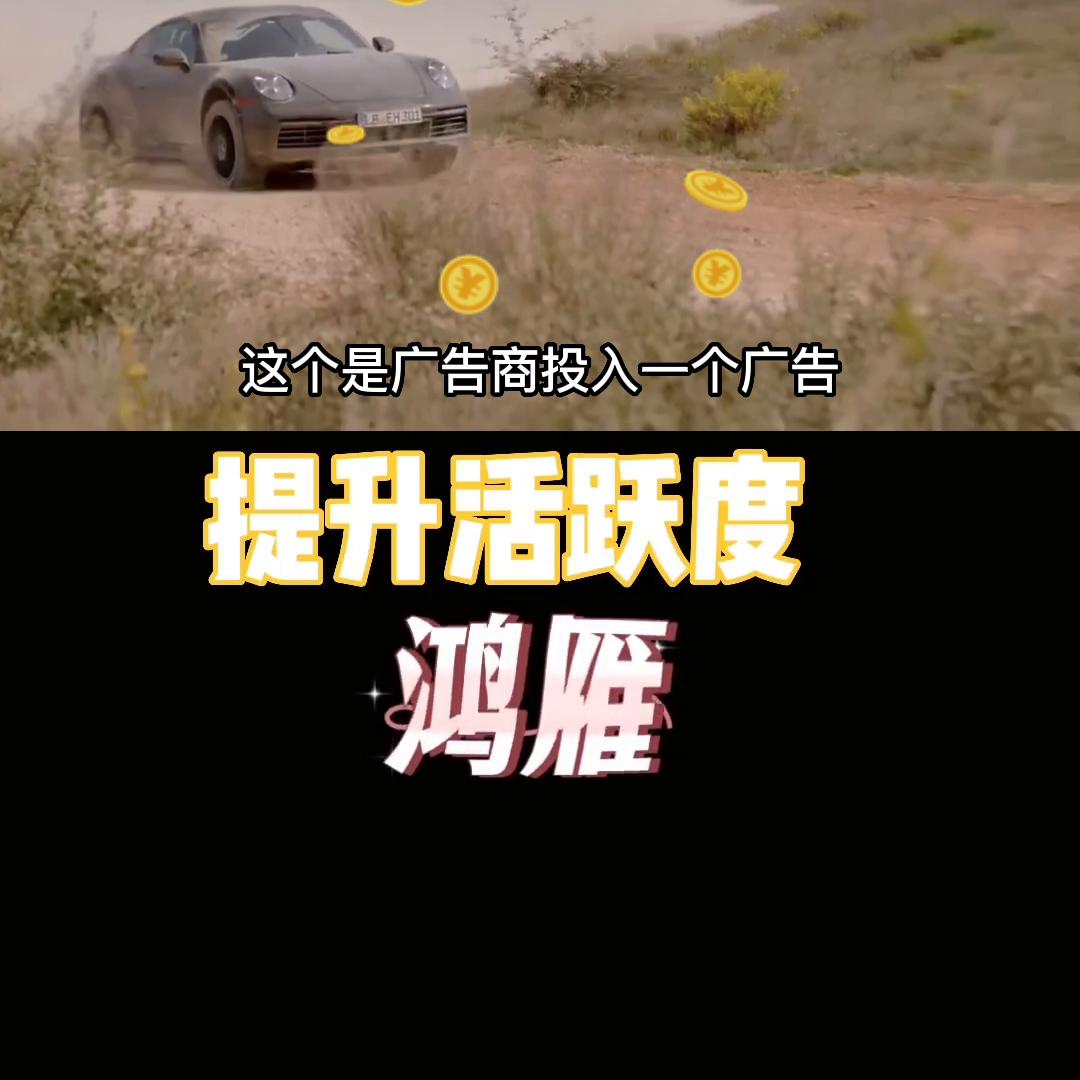 开屏广告金币怎么领取,开屏广告怎么领取金币